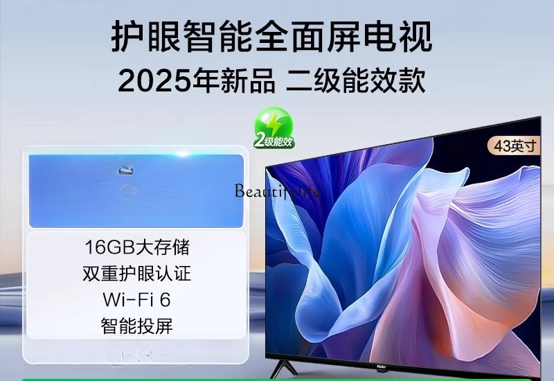 43 inch full screen high defin – Smart Elderly Home recenzja i cena