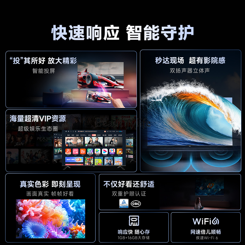 43 inch full screen high defin – Smart Elderly Home recenzja i cena