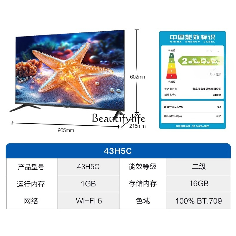 43 inch full screen high defin – Smart Elderly Home recenzja i cena