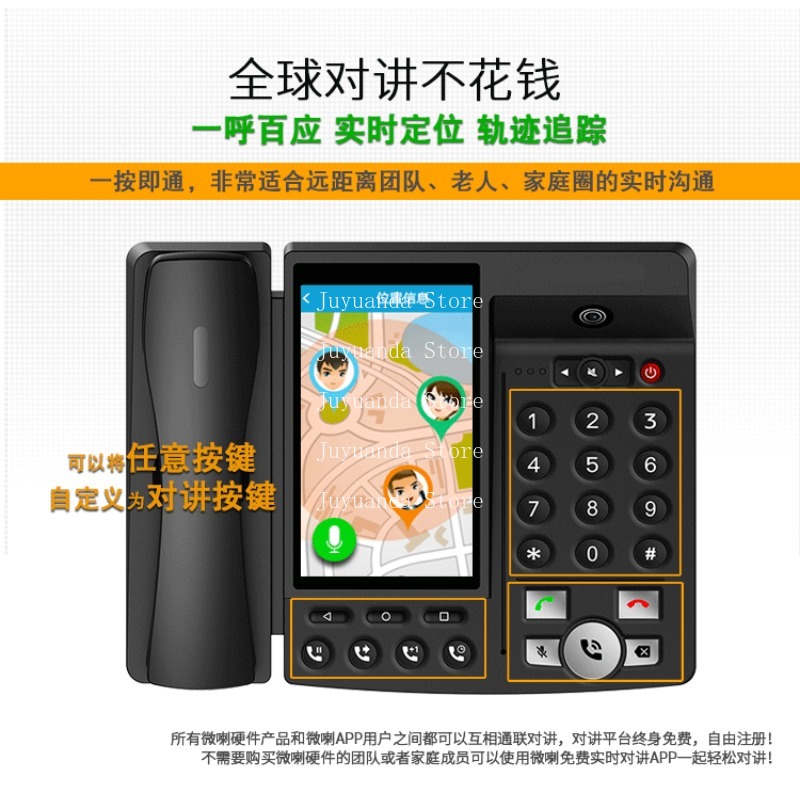 Smart Phone Home Office Networ – Smart Elderly Home recenzja i cena