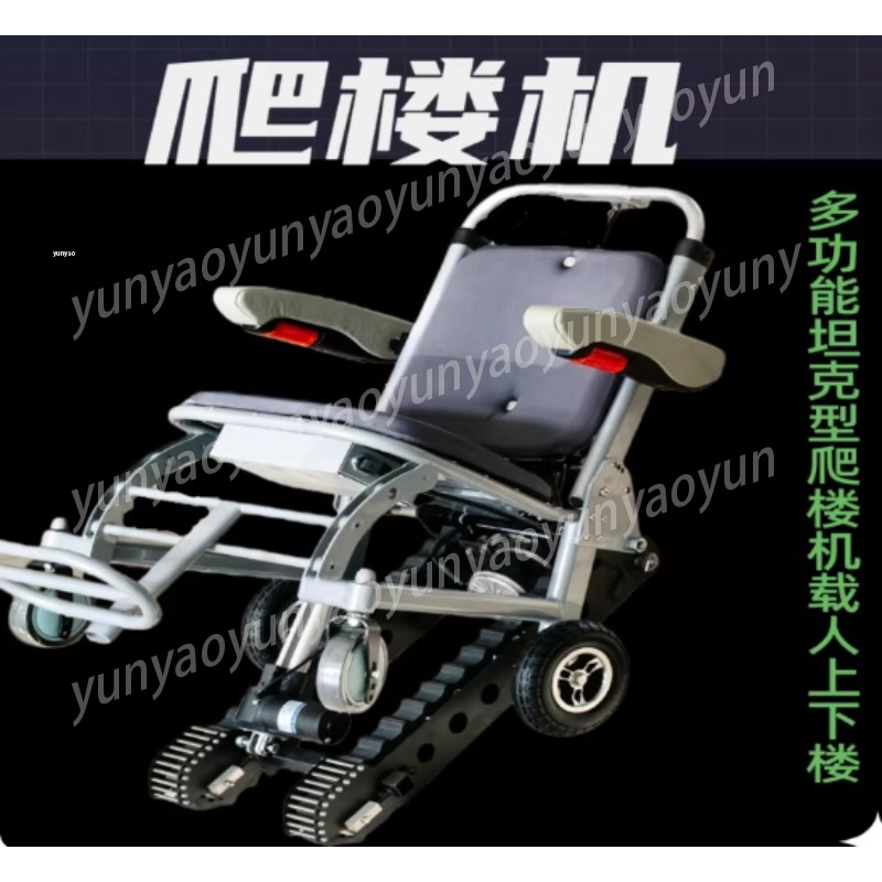 Electric Stair Climbing Chair  – Smart Elderly Home recenzja i cena