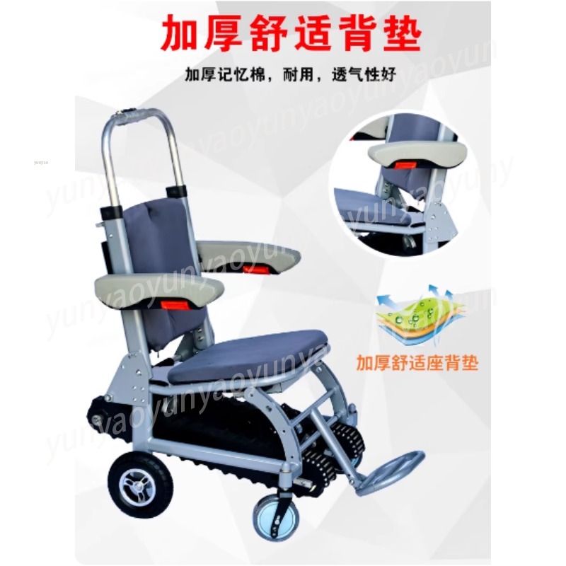 Electric Stair Climbing Chair  – Smart Elderly Home recenzja i cena