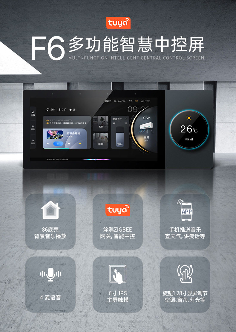 Doodle Smart Central Control S – Smart Home Control Panel recenzja i cena